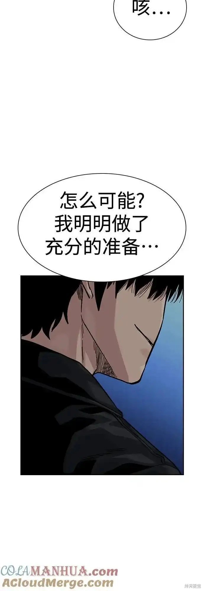 第2季50话