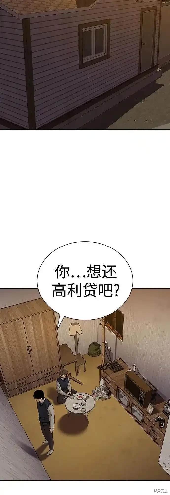 第2季51话