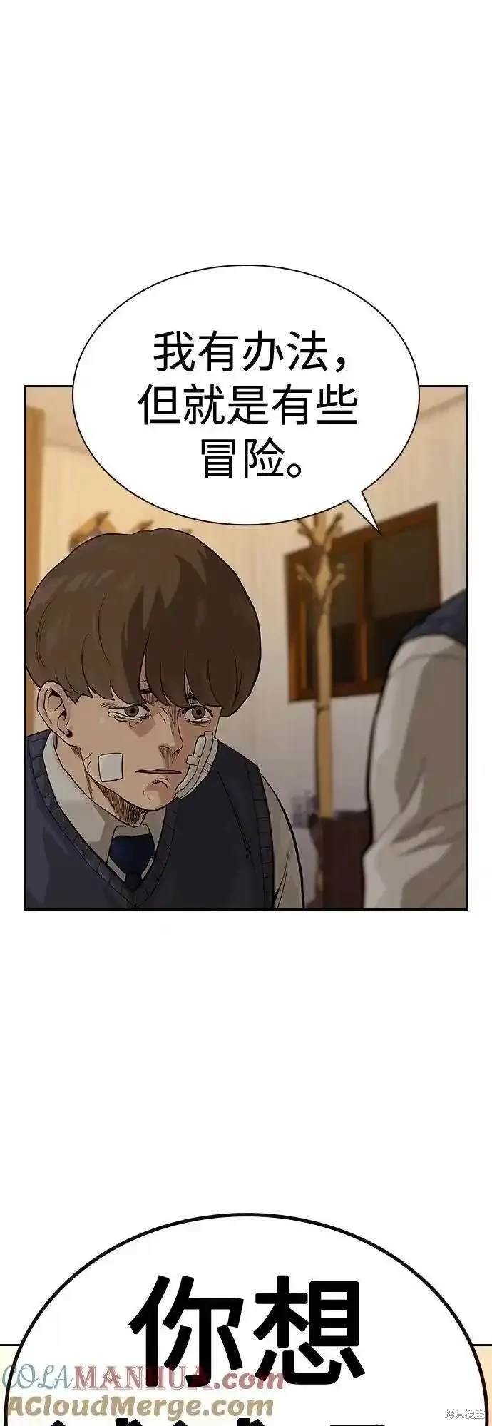第2季51话