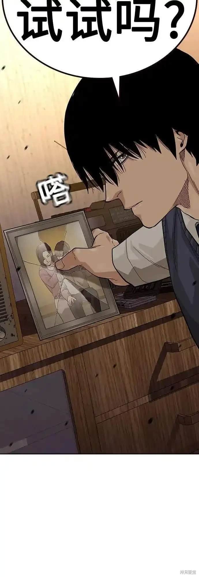 第2季51话