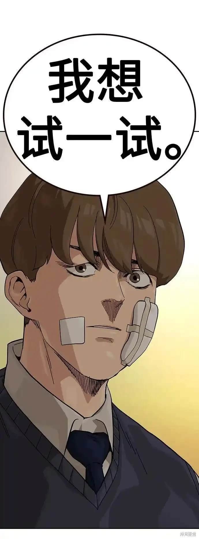 第2季51话