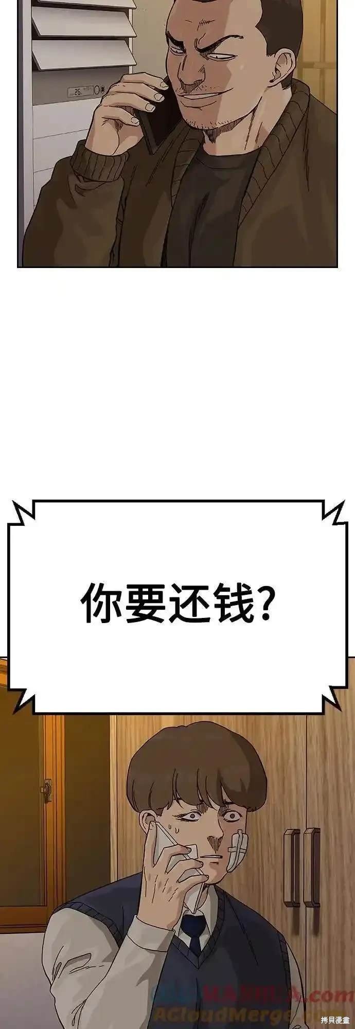 第2季51话