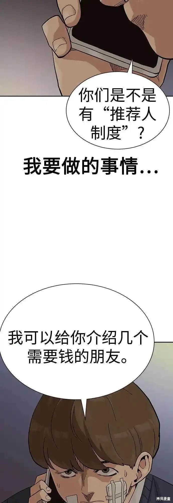 第2季51话