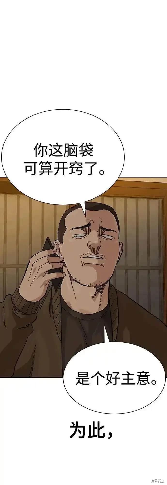 第2季51话