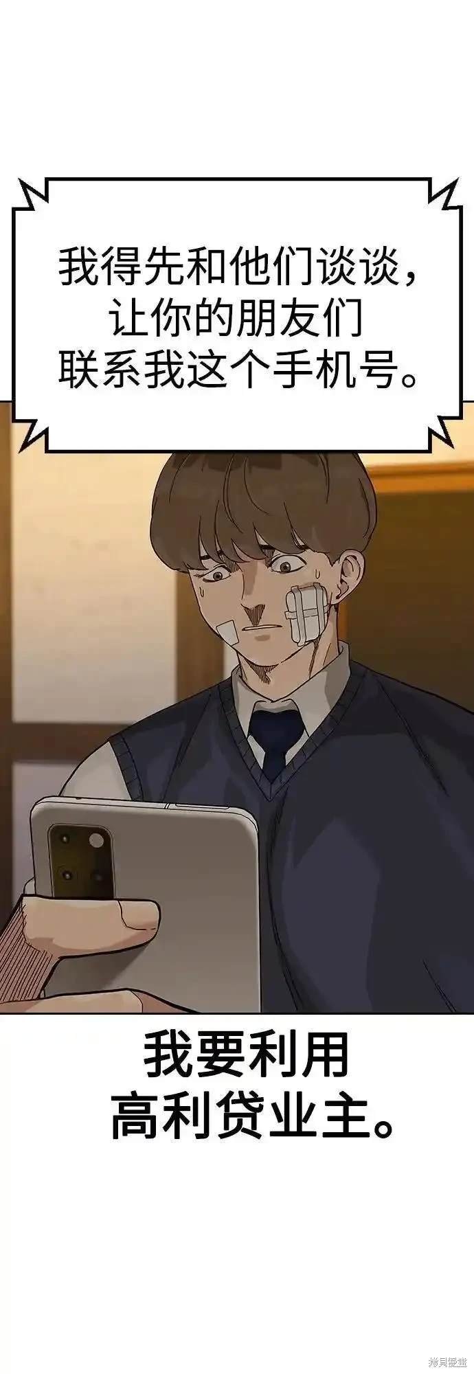 第2季51话