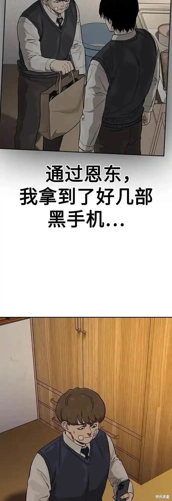 第2季51话