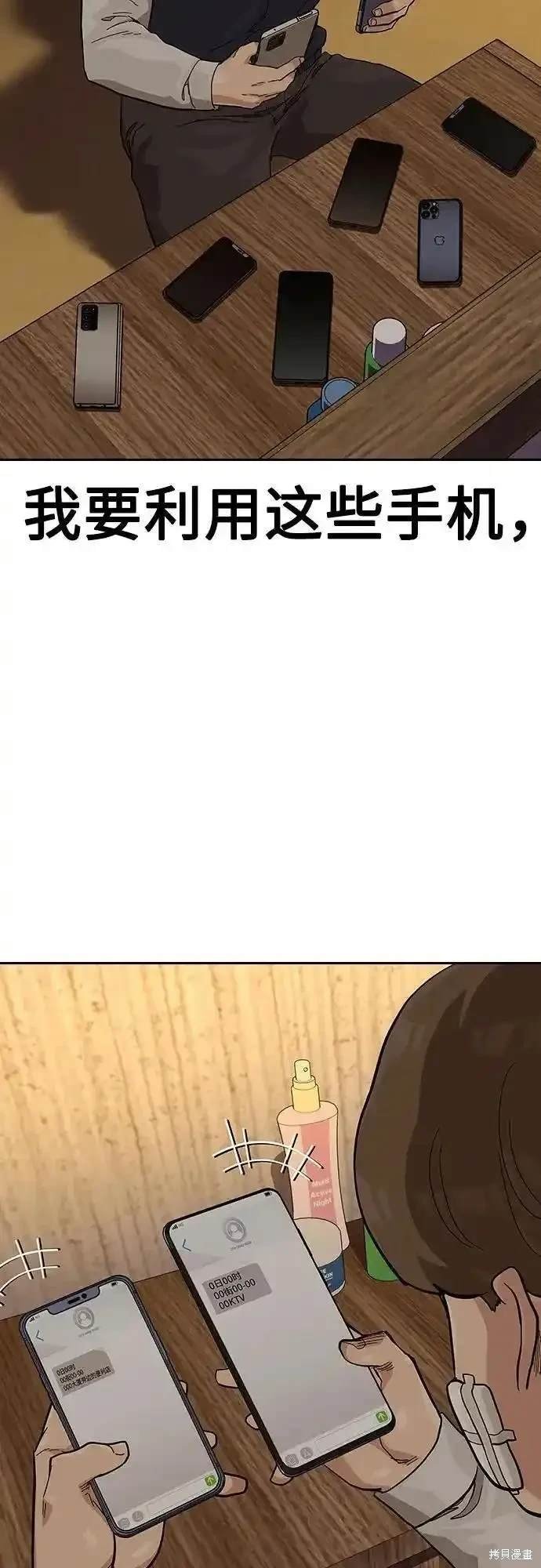第2季51话