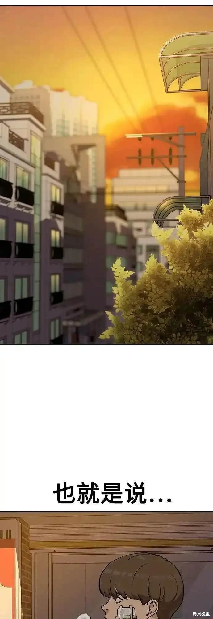 第2季51话