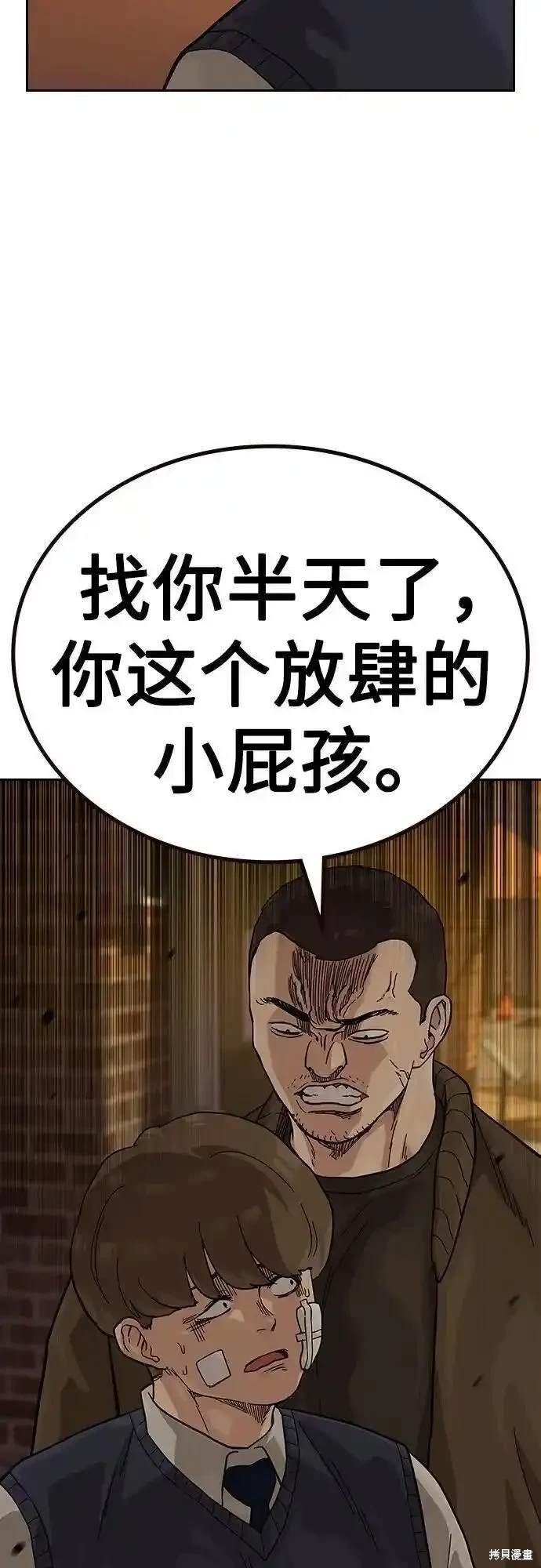 第2季51话