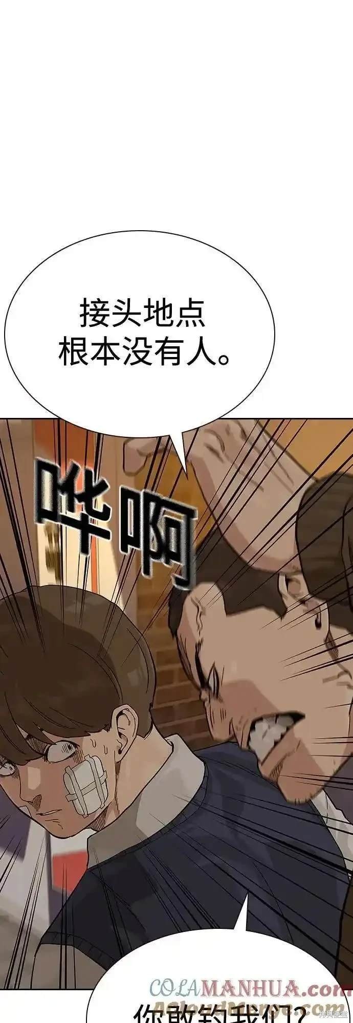 第2季51话