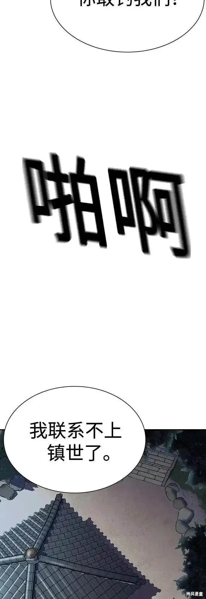 第2季51话