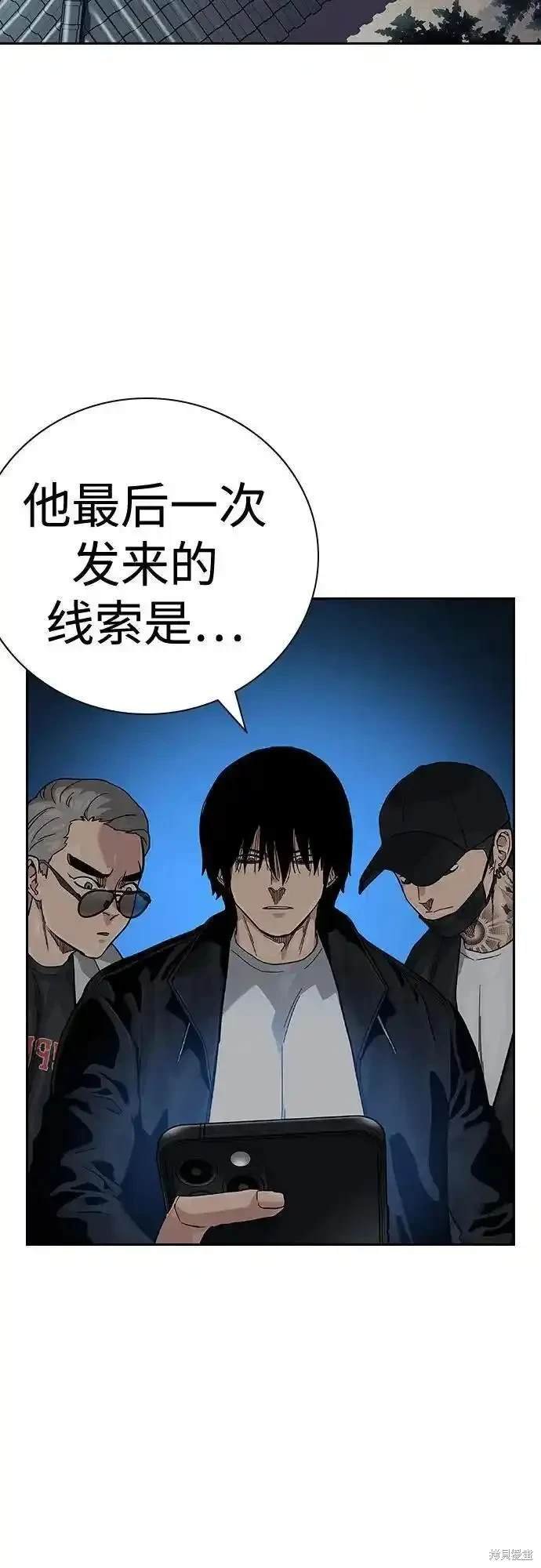 第2季51话