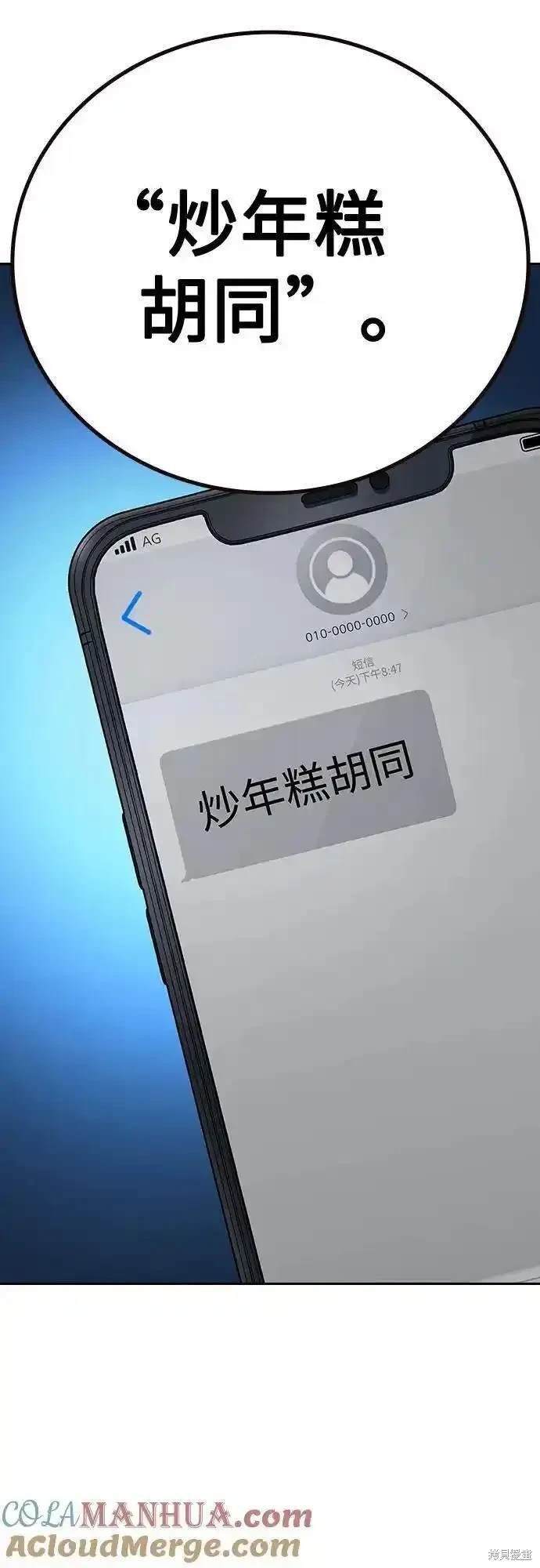 第2季51话