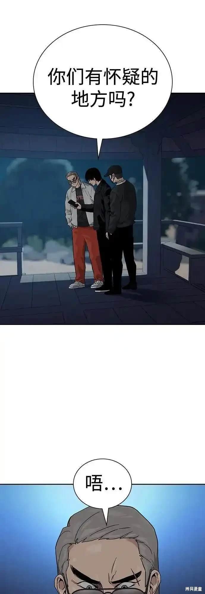 第2季51话