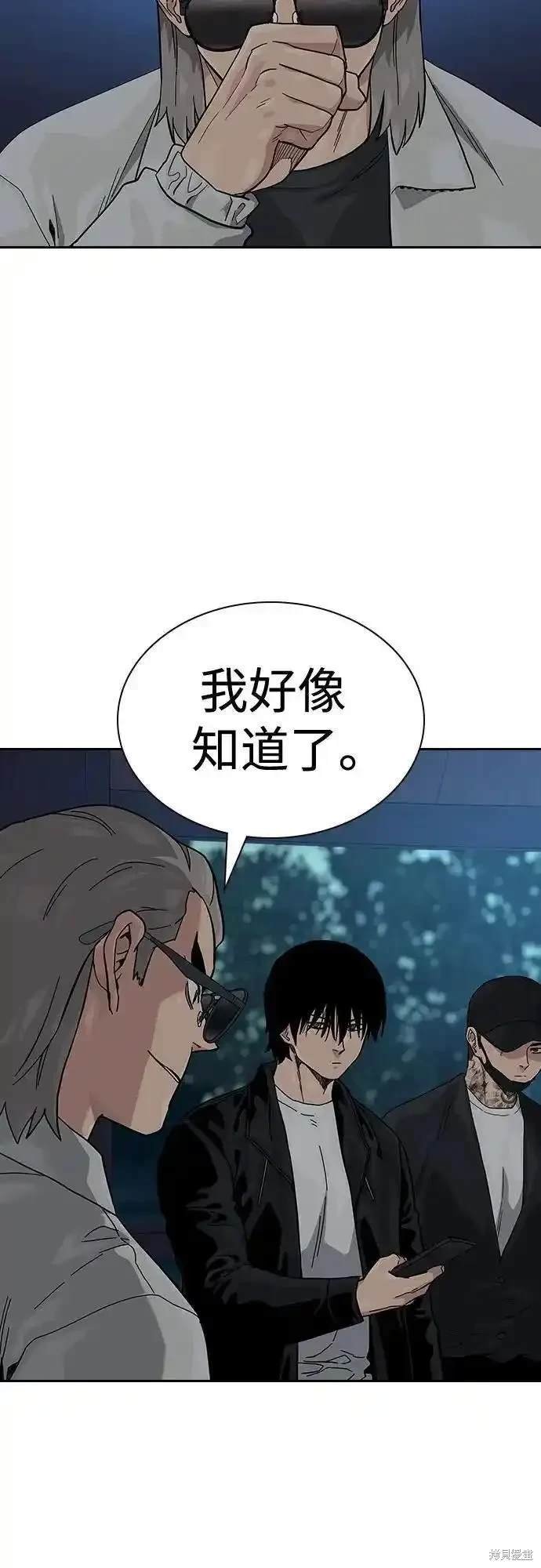 第2季51话