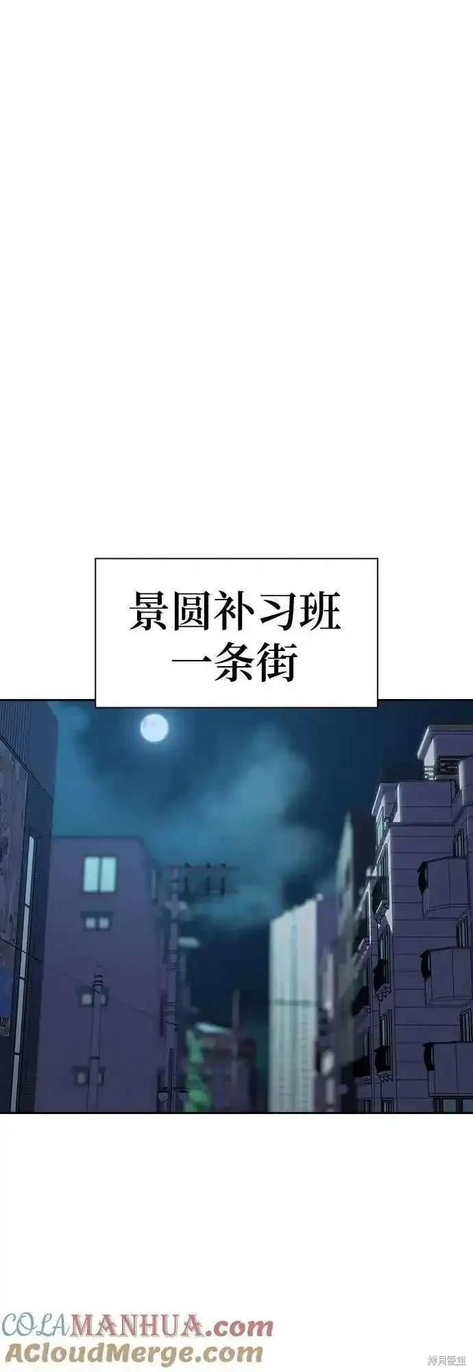 第2季51话