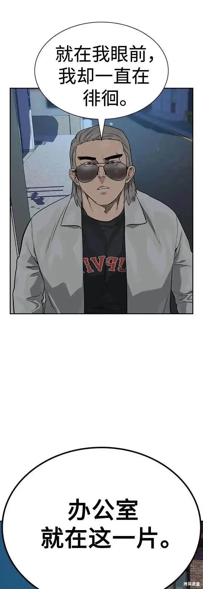第2季51话
