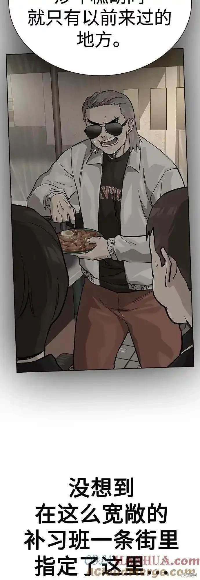 第2季51话