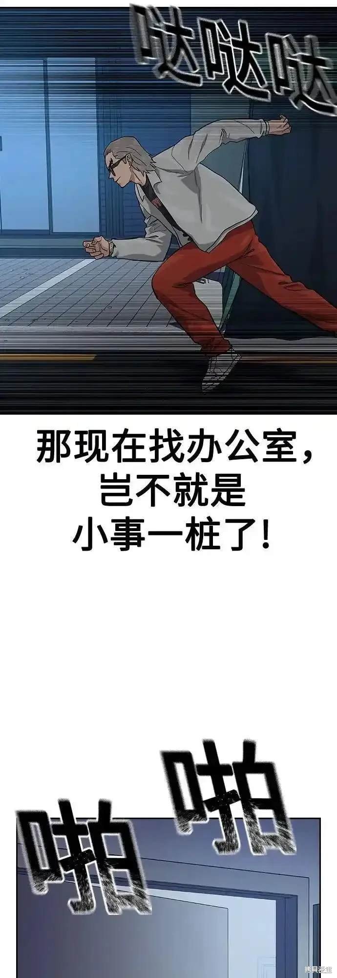 第2季51话