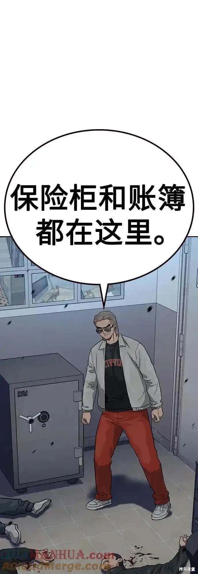 第2季51话