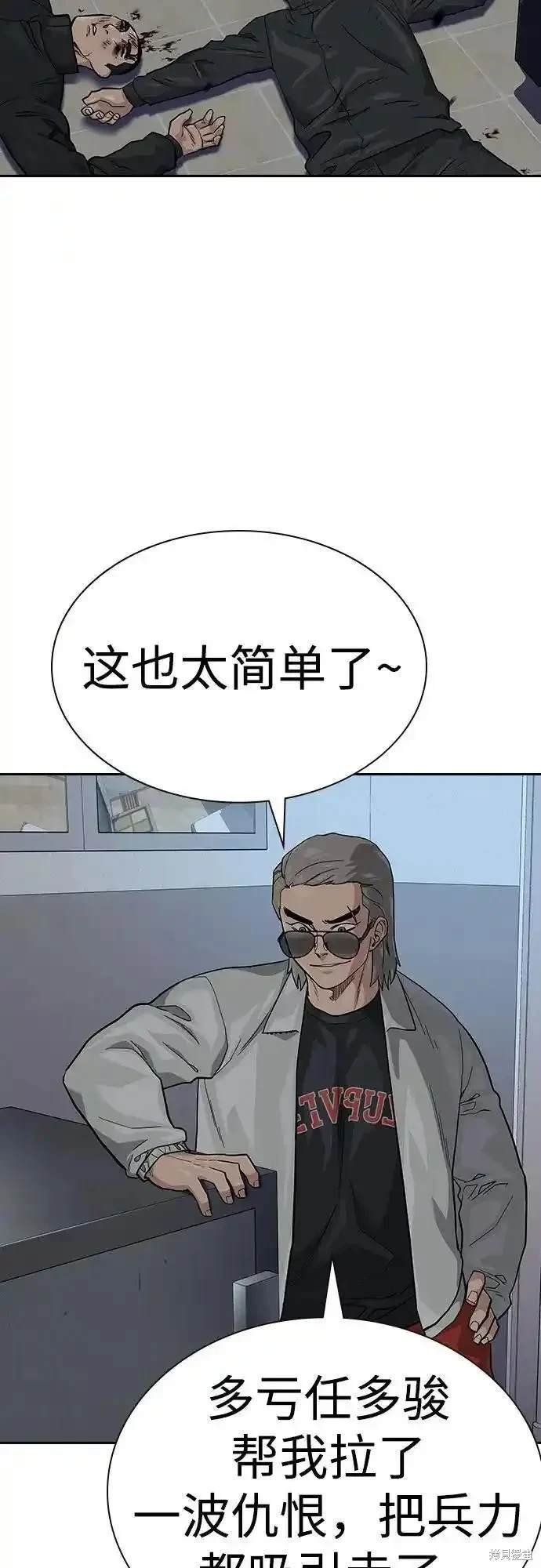 第2季51话