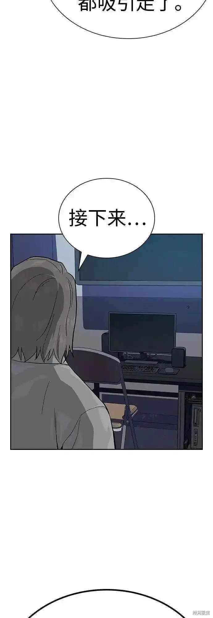 第2季51话
