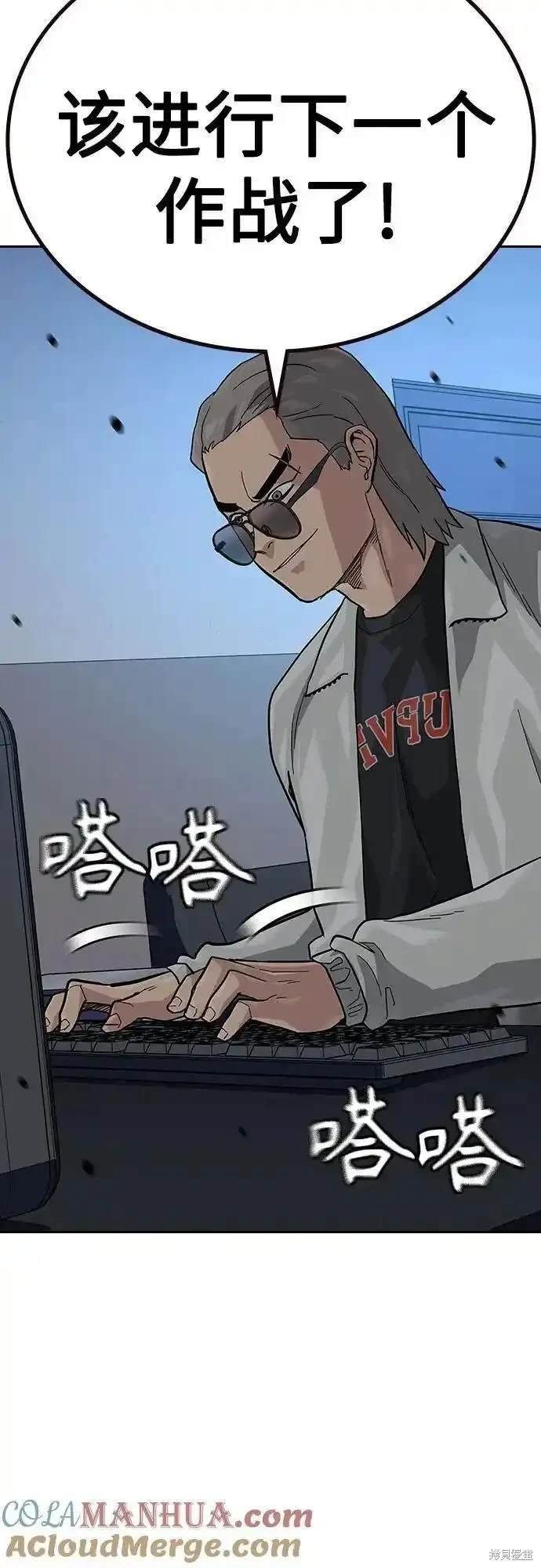 第2季51话