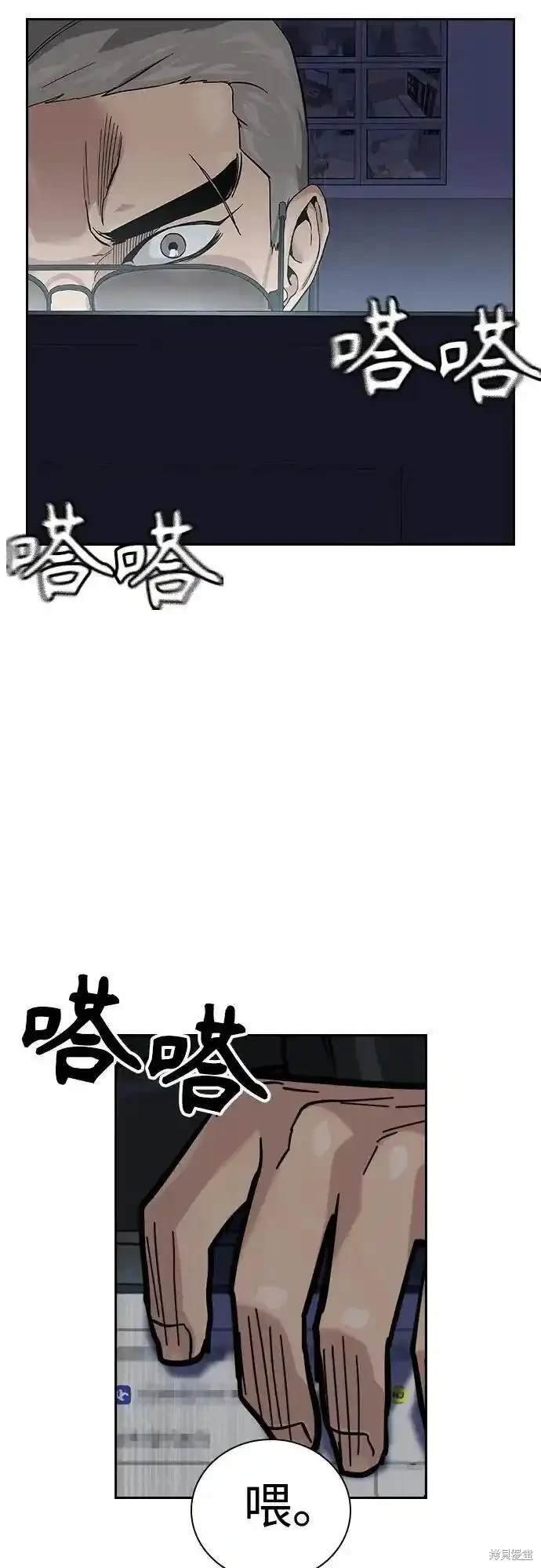 第2季51话