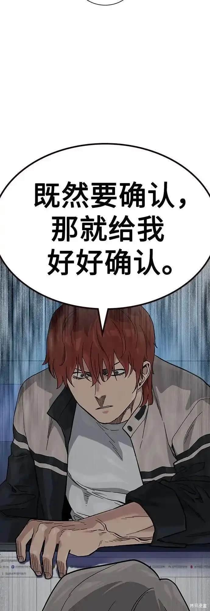 第2季51话