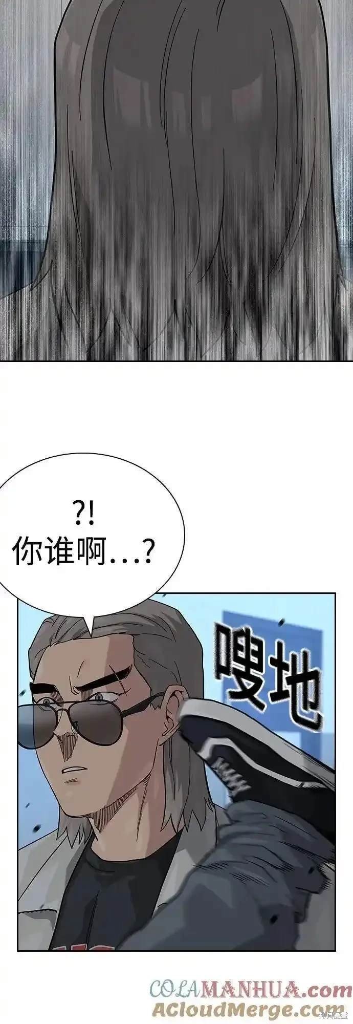 第2季51话