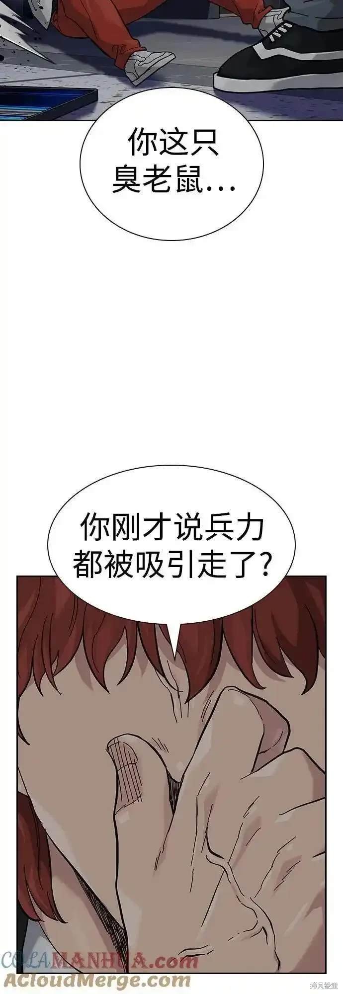 第2季51话