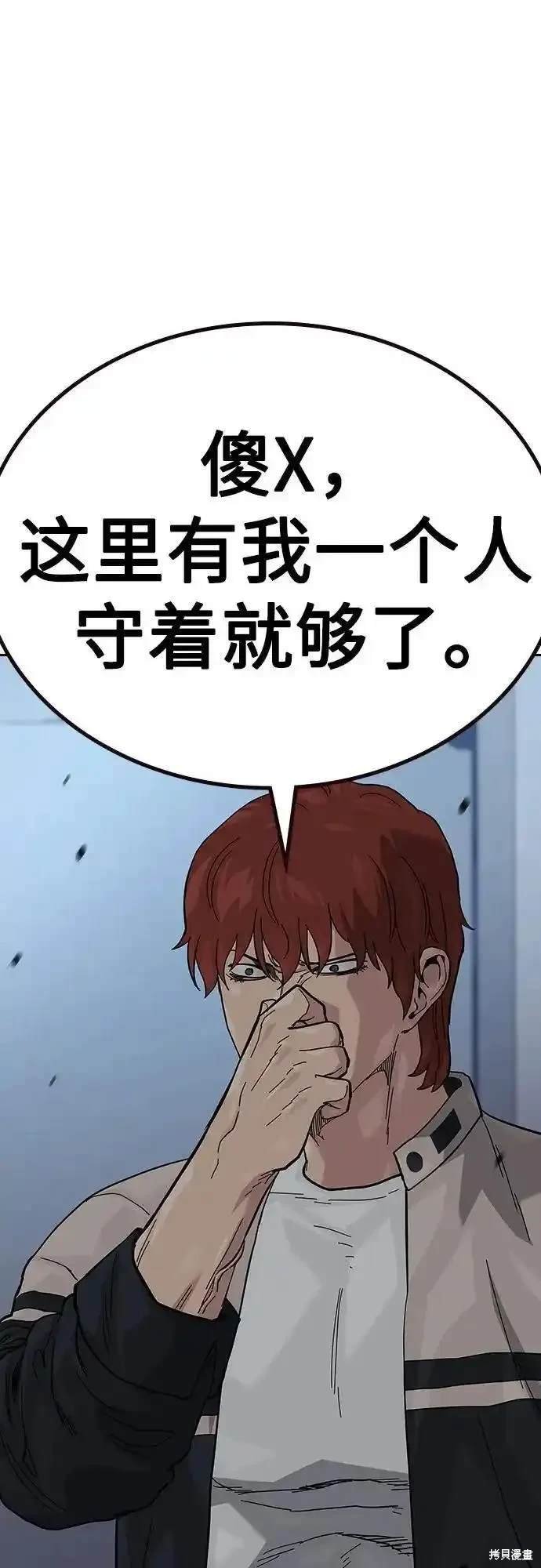 第2季51话