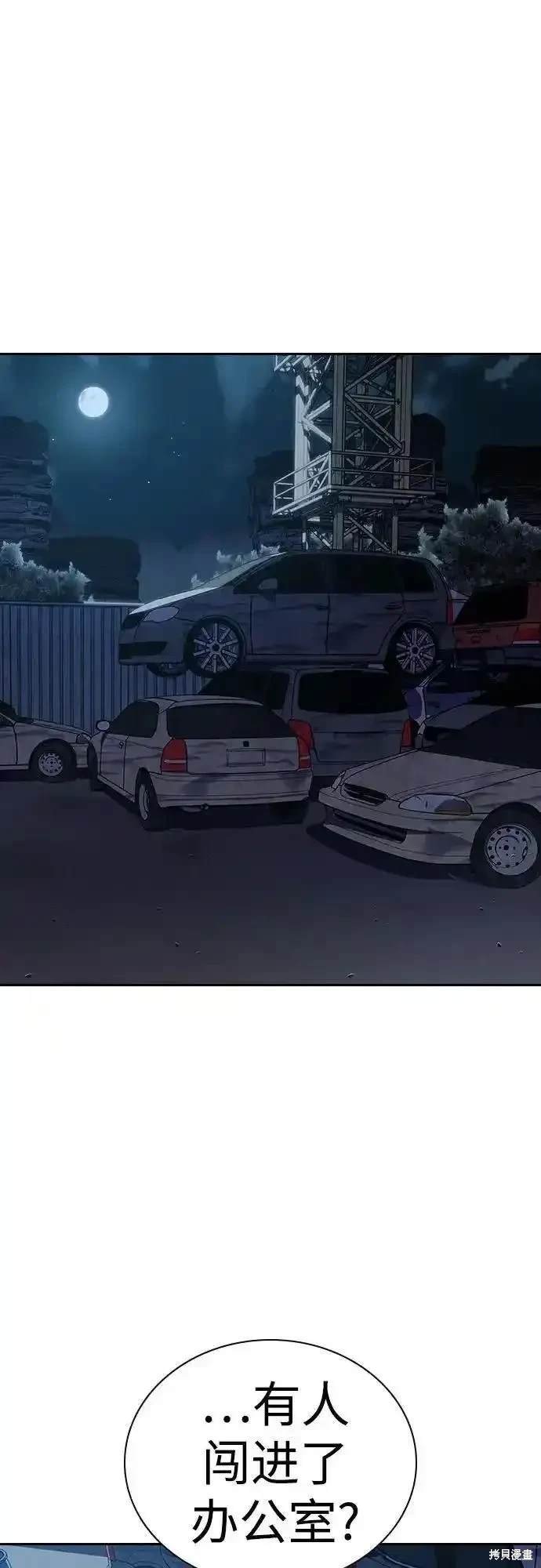 第2季51话