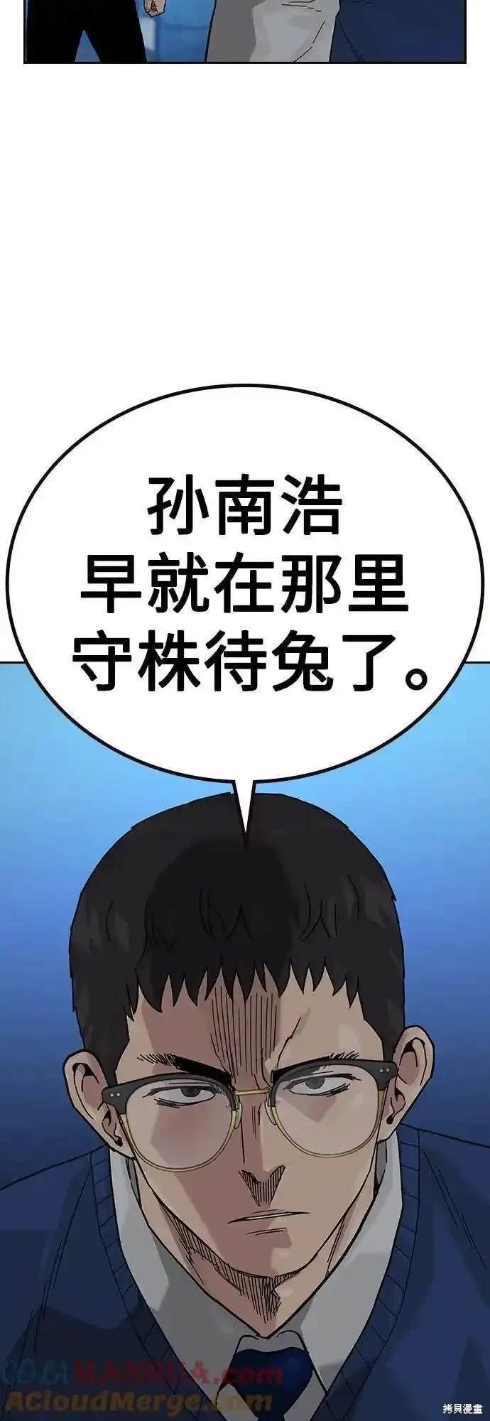第2季51话
