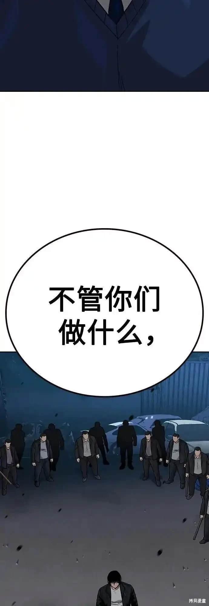 第2季51话