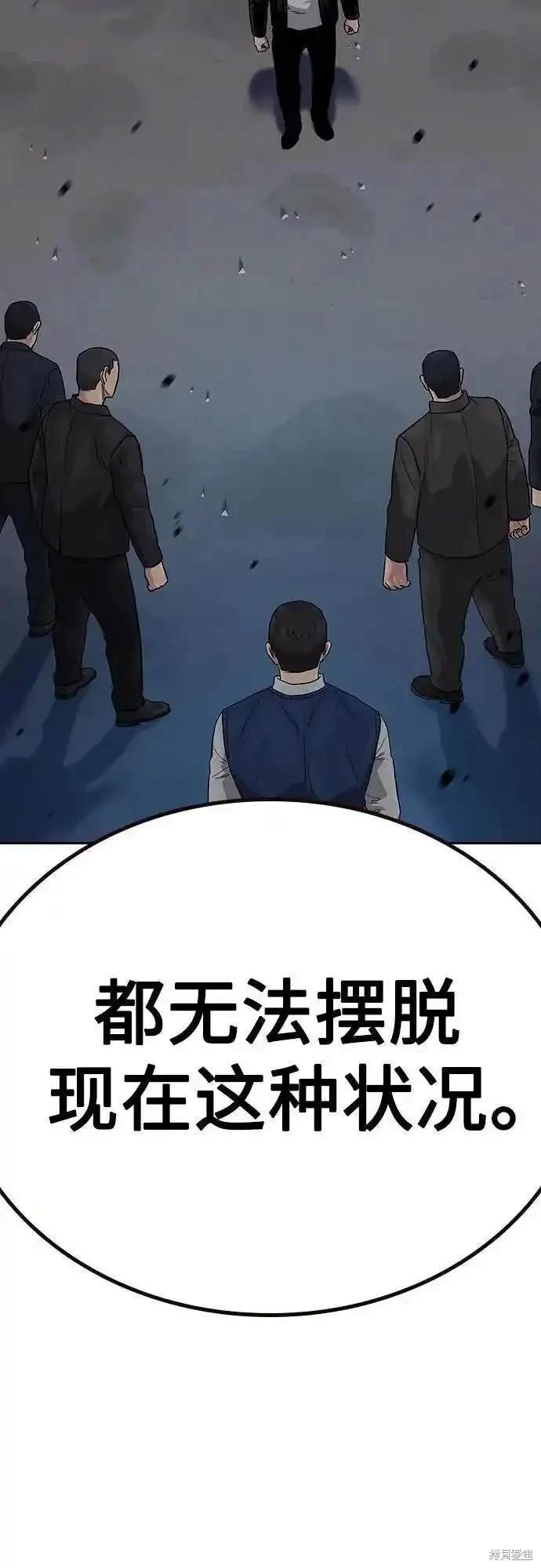 第2季51话