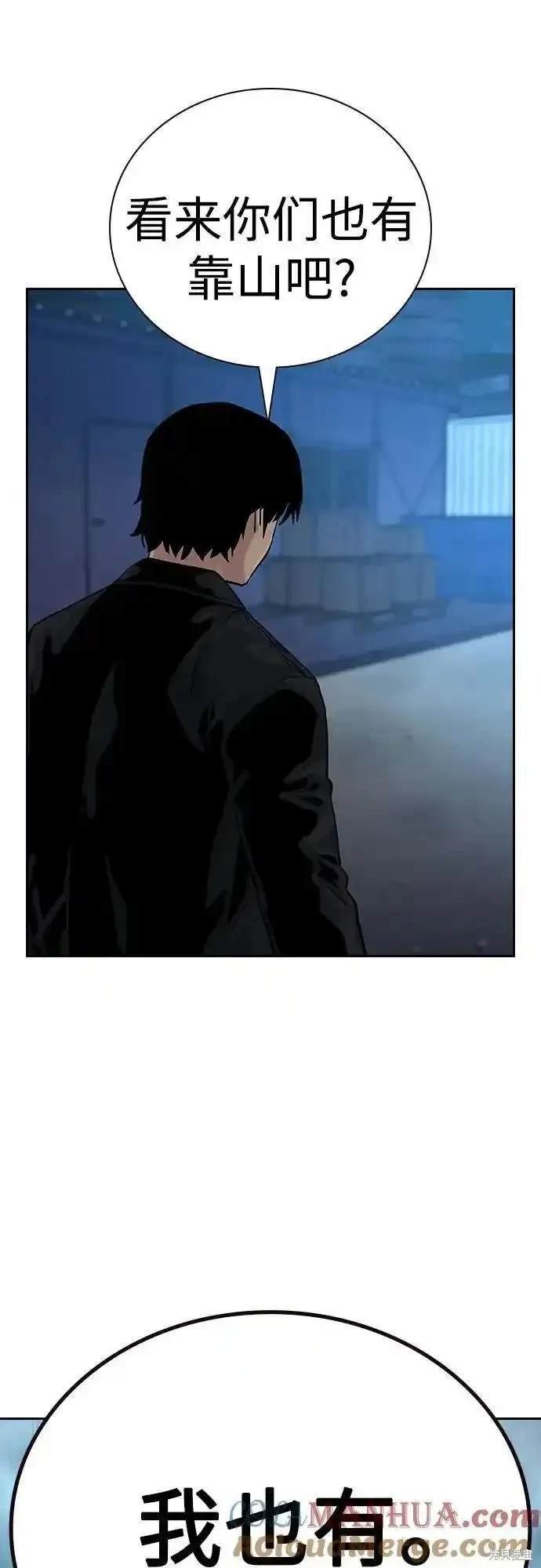 第2季51话