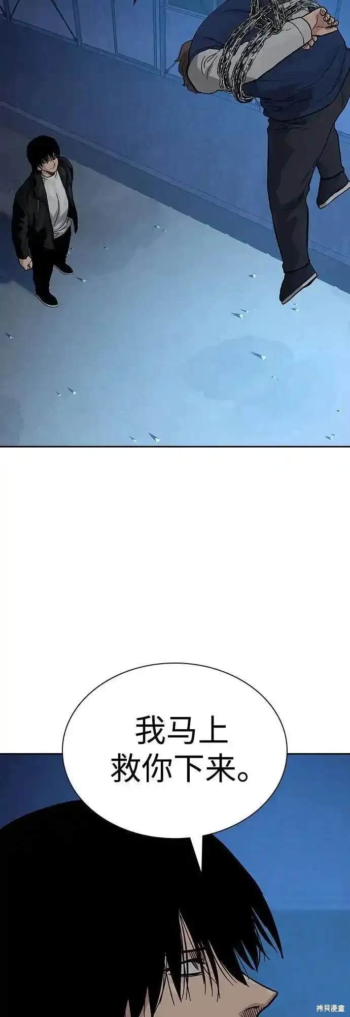 第2季51话