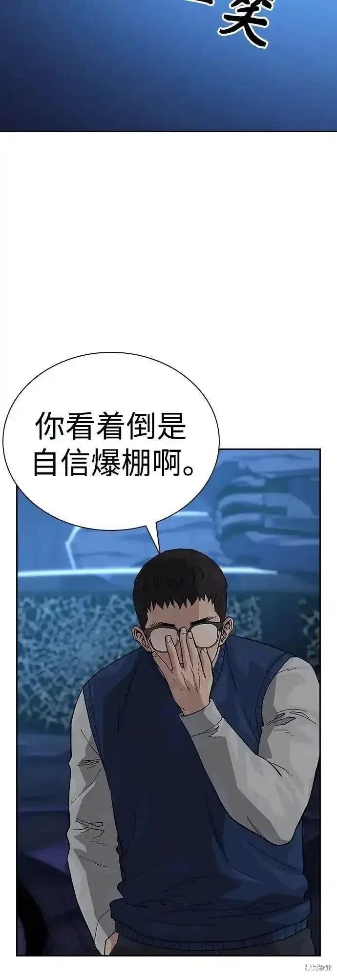 第2季51话