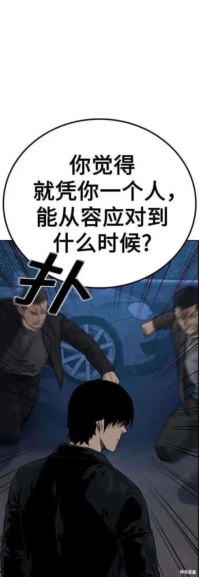 第2季51话