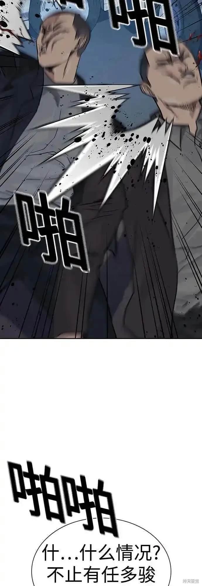 第2季51话