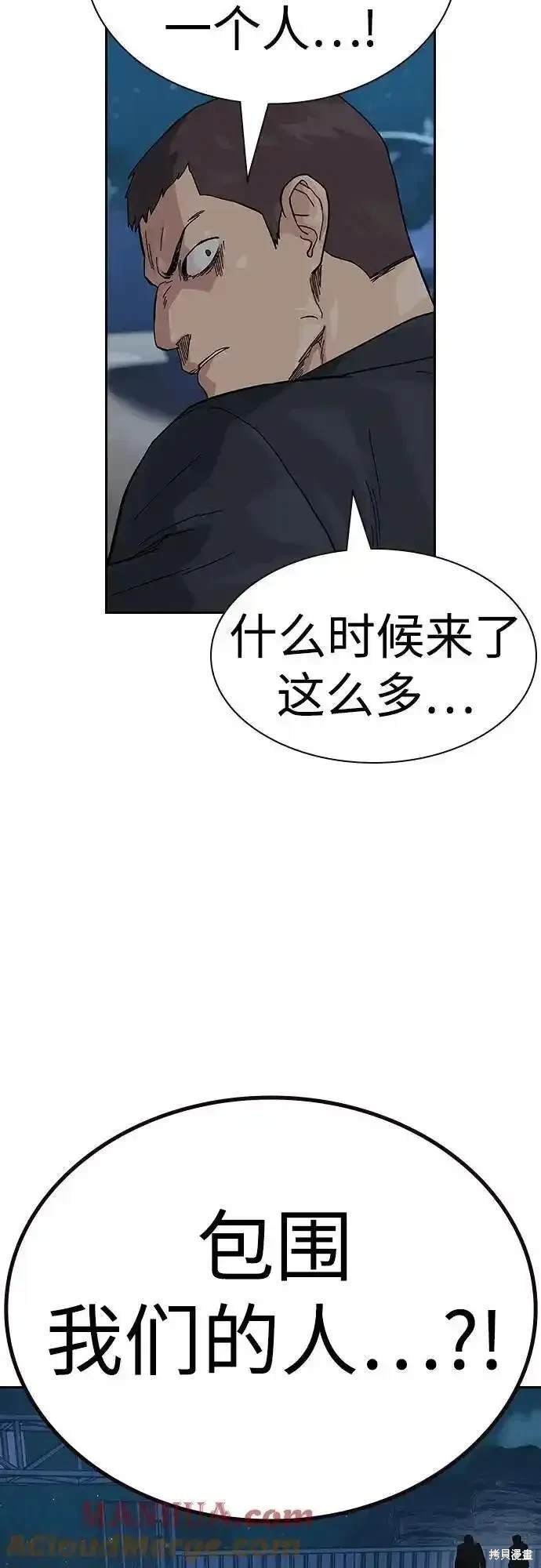 第2季51话