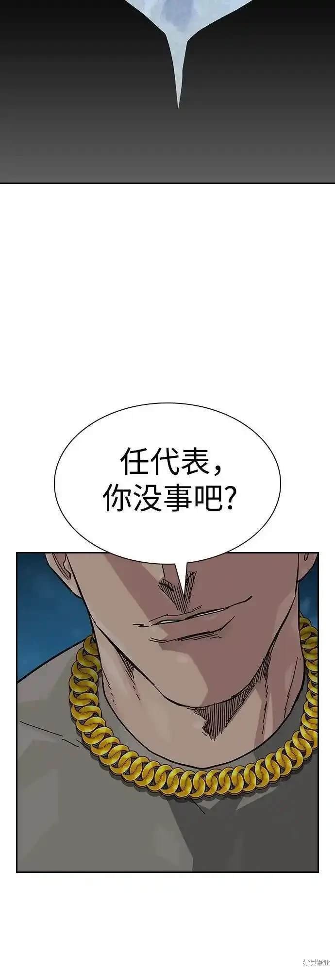 第2季51话