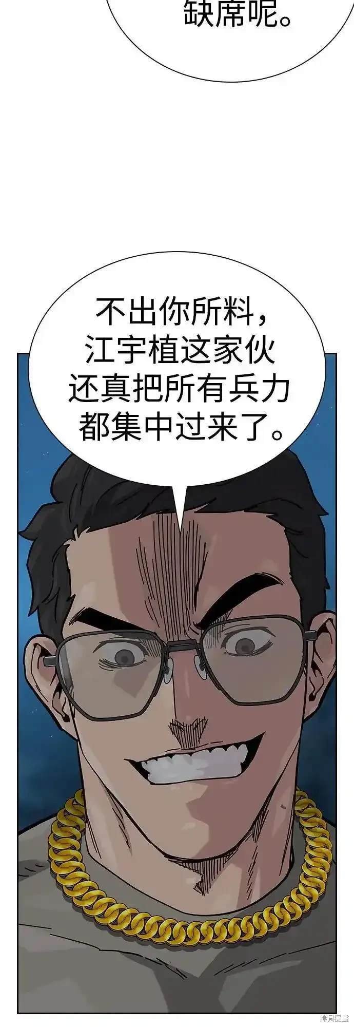 第2季51话