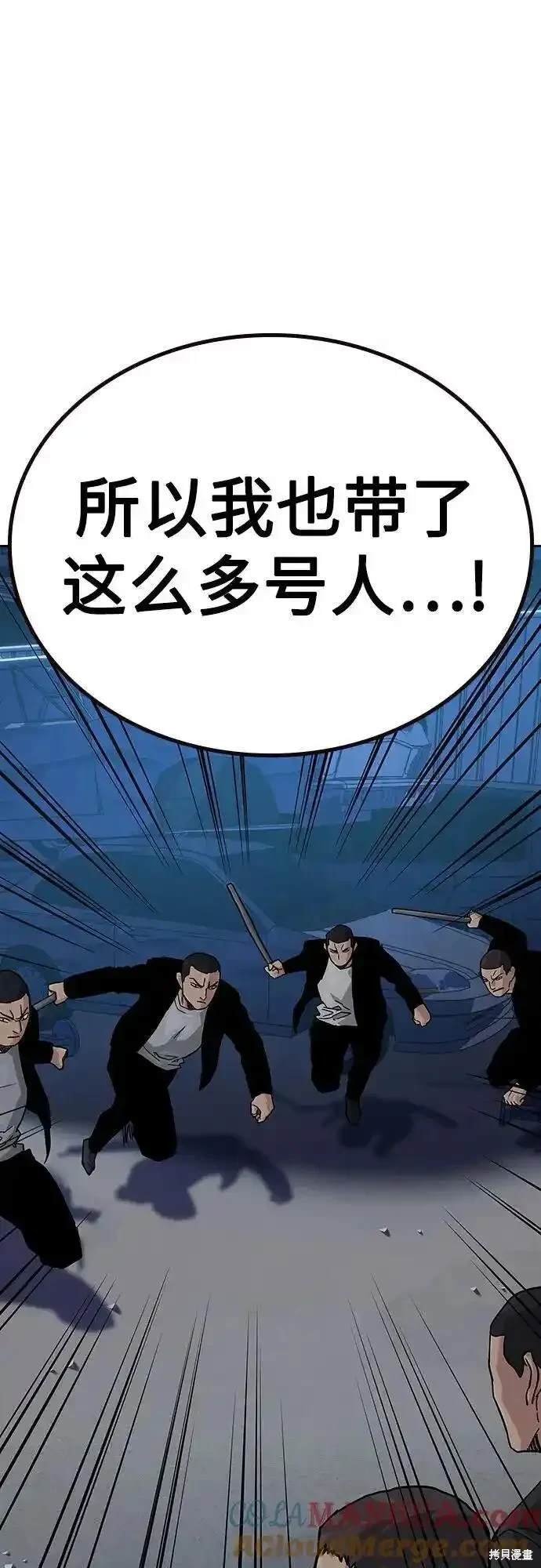 第2季51话
