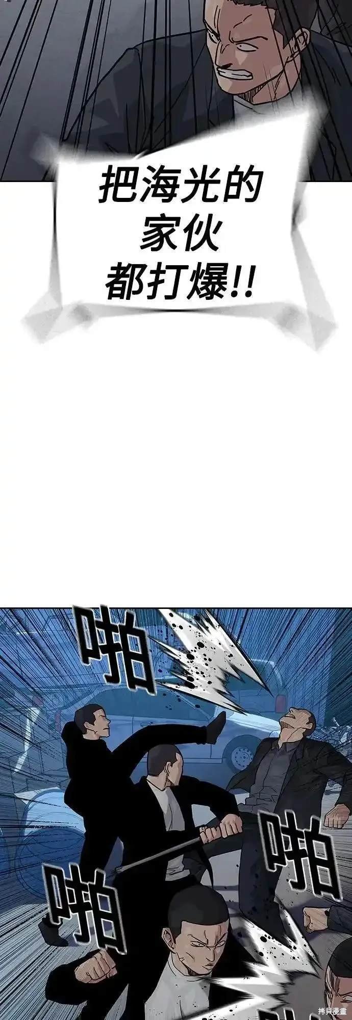 第2季51话