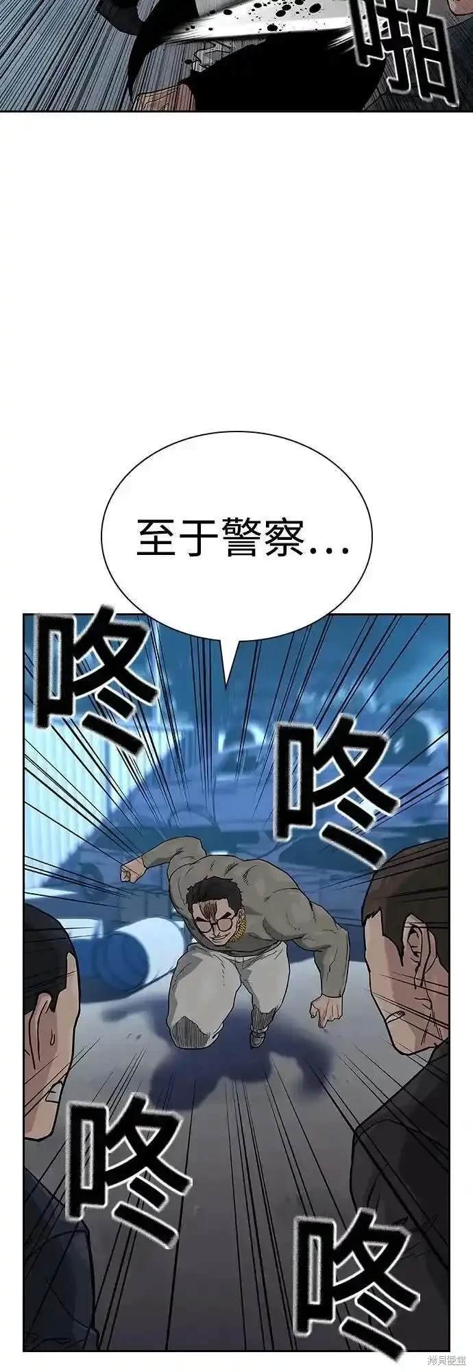 第2季51话