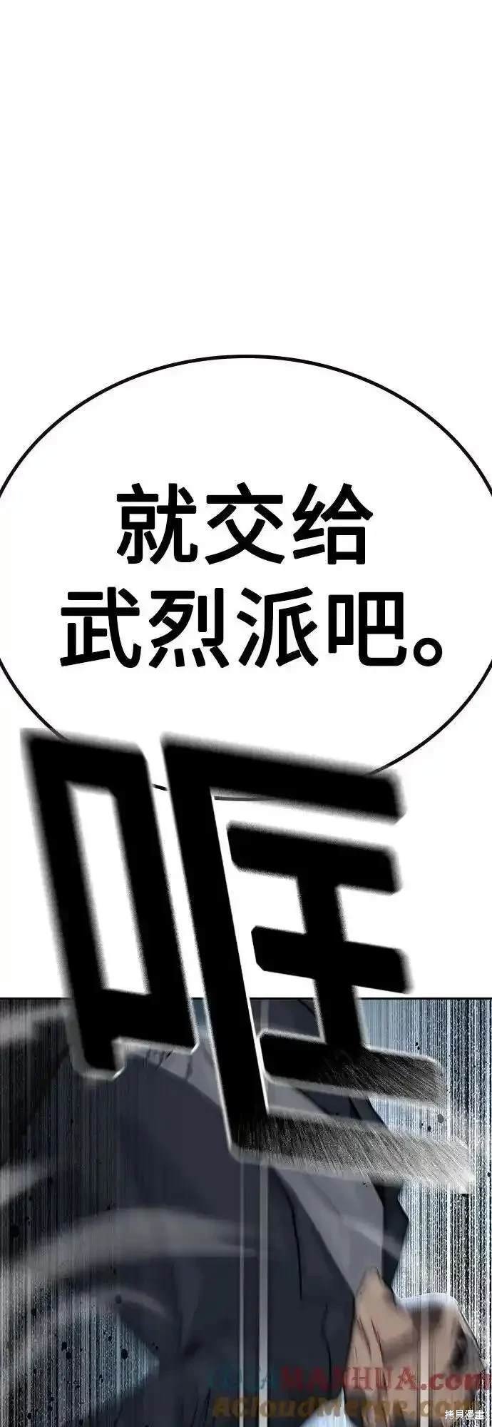 第2季51话