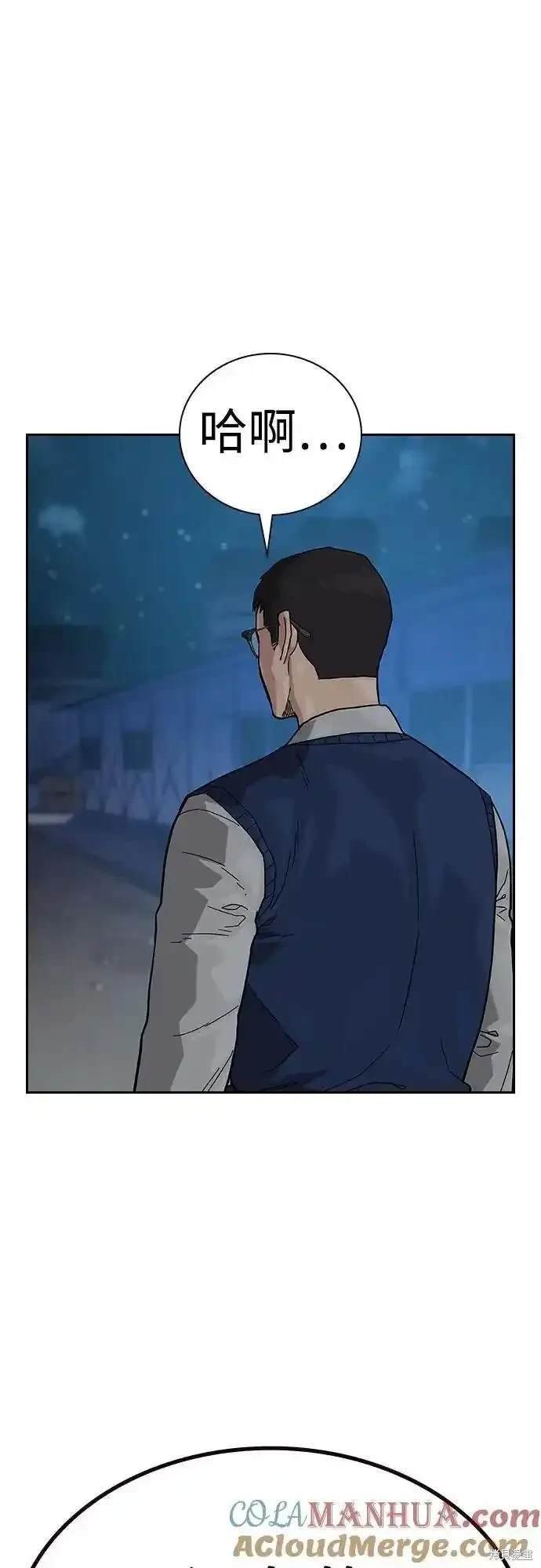 第2季51话