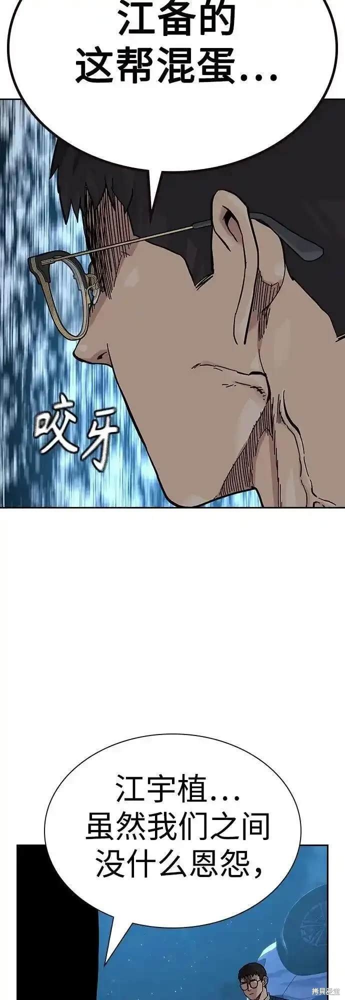 第2季51话